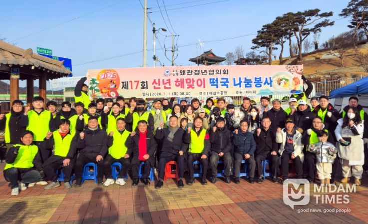 1500인분 동난 새해 아침, 20년 이어온 청년들의 떡국 나눔