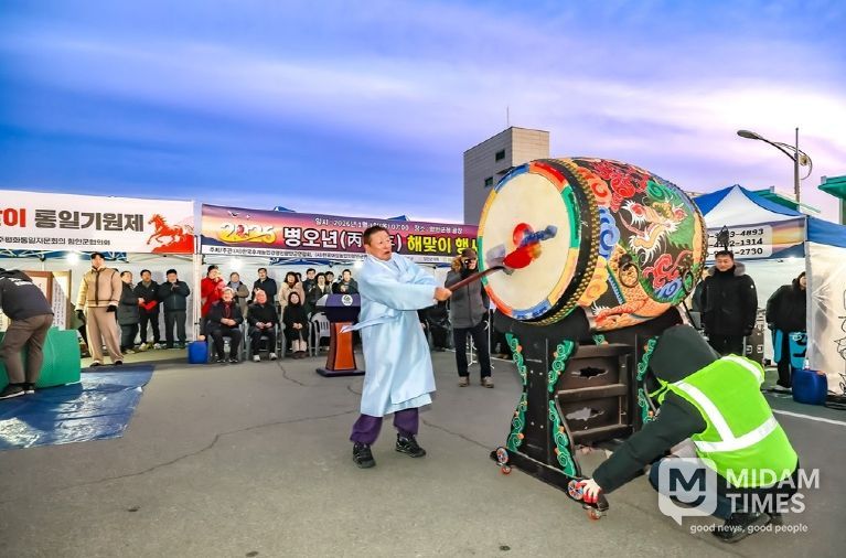 2026년 해맞이 행사_군수님 북울림