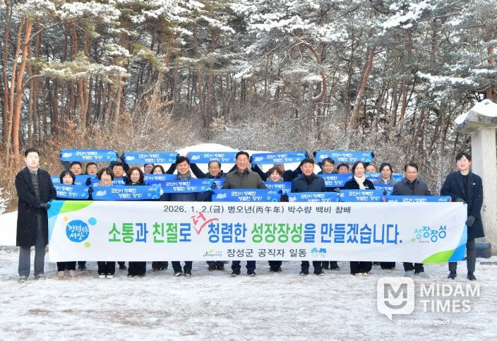 김한종 군수 등 간부 공무원 2일 박수량 백비 참배
