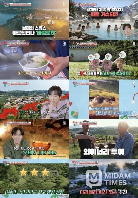 (사진 제공 = 티캐스트 E채널 '하나부터 열까지')