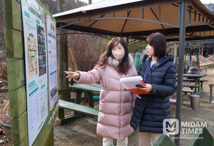 겨울철 농촌관련 사업장 안전·위생 점검