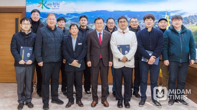 합천군, 2026년 공수의 위촉장 수여