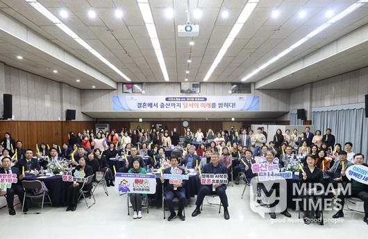 대한민국 결혼1번지 달서구, ‘생애이음’ 결혼장려사업 본격 추진
