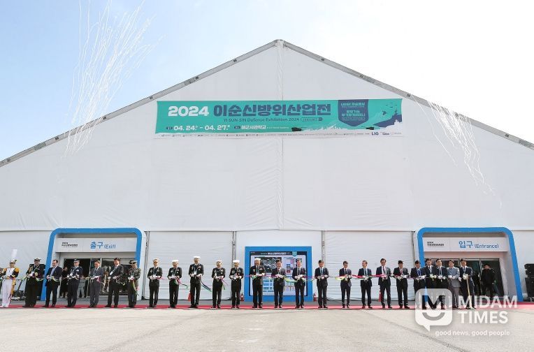 2024 이순신방위산업전 개막식(테이프커팅)