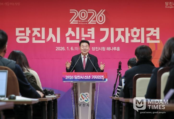 2026년 시정 운영 방향 발표