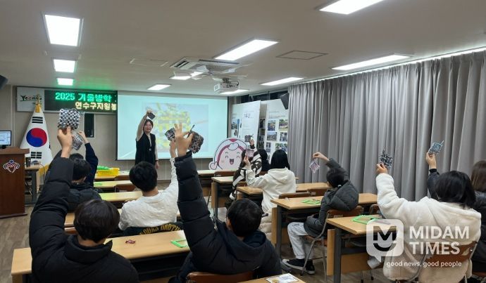 수구 청소년들, 환경교육으로 지구 살리기 도전