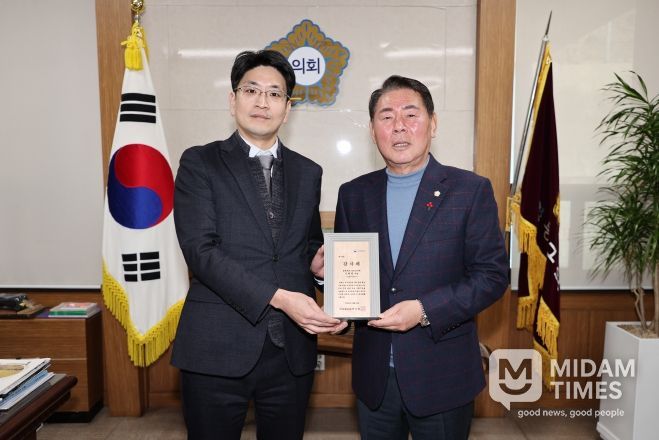 국가보훈부 감사패 수여