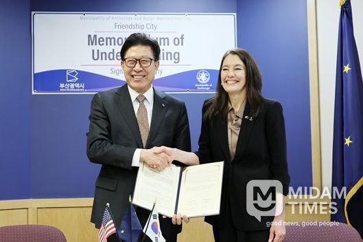 ▴부산시-앵커리지시 우호협력도시 협정