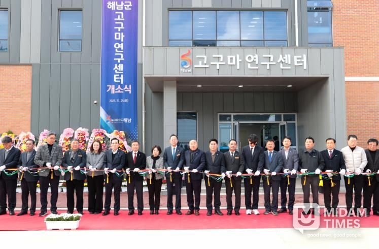 농업연구단지 내 고구마 연구센터