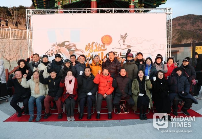 2026 평화통일기원 중구 해맞이행사 성료