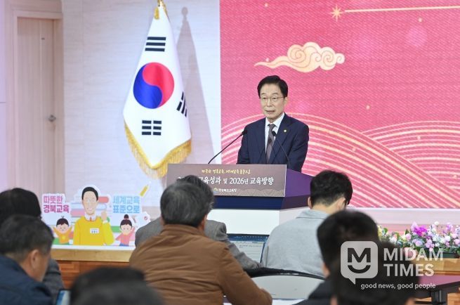 임종식 교육감, 병오년 신년 기자회견서 경북교육 2026 비전 제시(인사말하고 있는 임종식 교육감)
