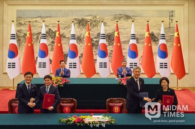 한·중 MOU 서명식