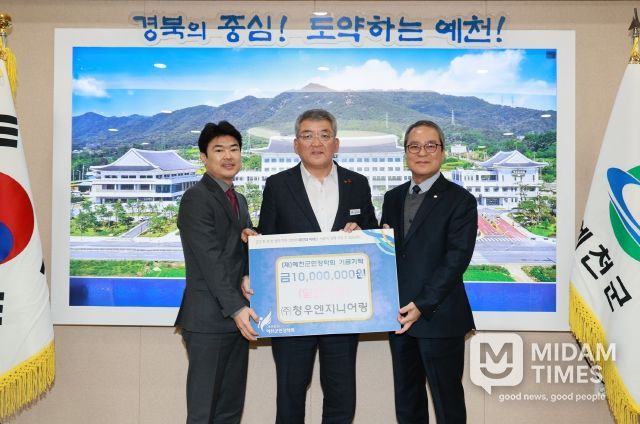 장학금기탁-(주)청우엔지니어링