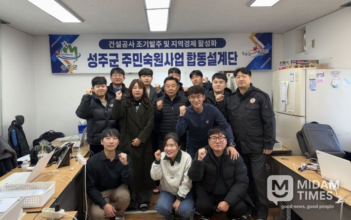 2026년 소규모주민숙원사업 합동설계단 운영