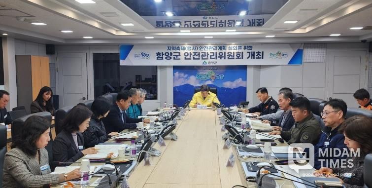 함양군, 지리산함양 고종시 곶감축제 ‘사고 없는 안전 축제’ 만든다