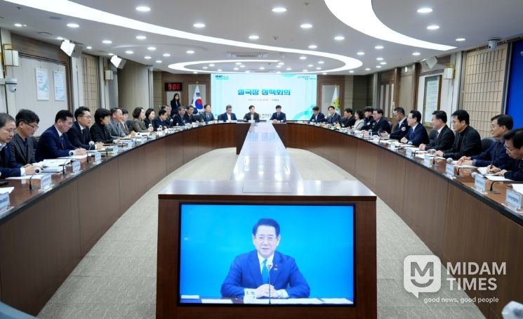 실국장 정책회의