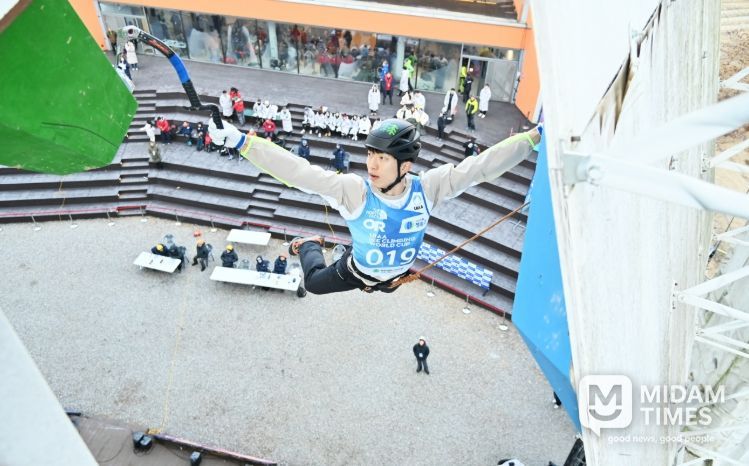 청송군, 2026 UIAA 청송 아이스클라이밍 월드컵