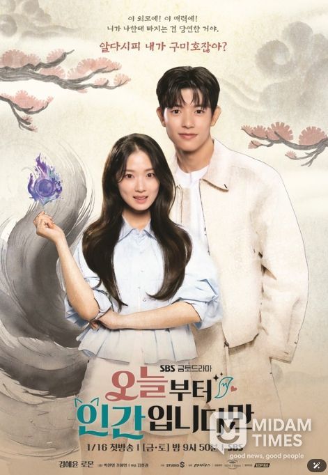 사진제공=스튜디오S, 빈지웍스, 모그필름