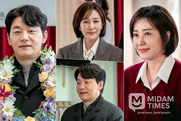사진 제공: KBS 2TV 새 주말드라마 <사랑을 처방해 드립니다>