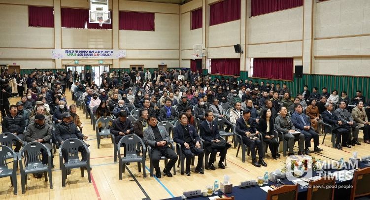 7일 남평중학교 체육관에서 진행한 주민과의 대화에 윤병태 시장을 비롯한 주요 공직자와 시의원, 주민 등 200여 명이 참석했다.