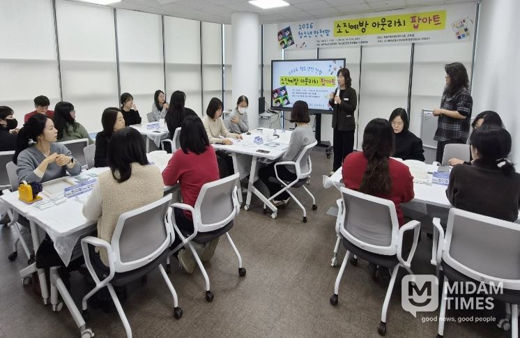 예천군, 청소년안전망 소진예방 아웃리치 “팝아트” 열어