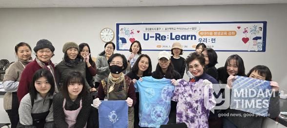 중구-울산대학교 RISE사업단, 대학생·중장년 세대 이음 평생교육 프로그램 운영