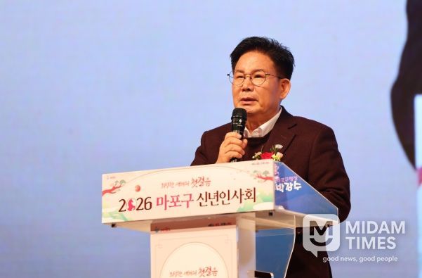 “멈추지 않겠습니다” 박강수 마포구청장, 2026 신년인사회서 구정 비전 제시