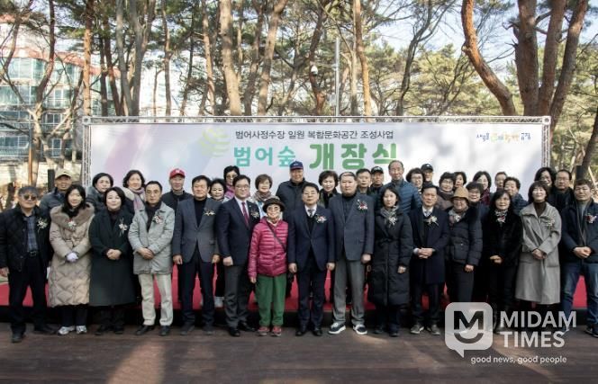 부산시 금정구 범어사정수장 유휴공간, 생활밀착형 복합문화공간‘범어숲’개장