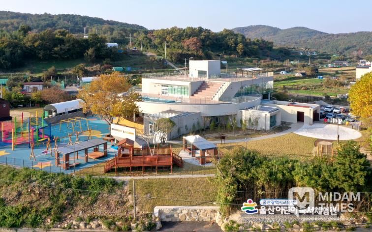 울산어린이독서체험관 -별바다-전경