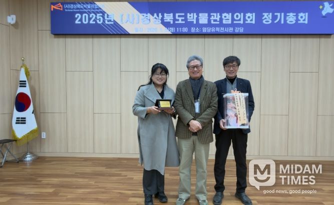 2025년 자랑스러운 경상북도 박물관인상'전시·학예 분야, 대가야박물관 손정미 학예팀장 수상