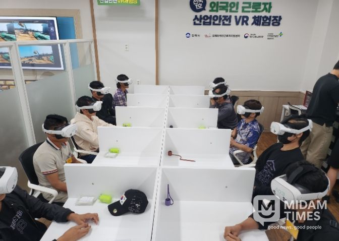 산업안전 VR 체험