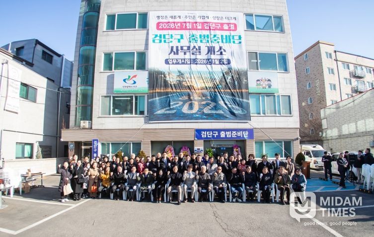 인천 서구, 검단구 출범준비단 사무실 개소식 개최