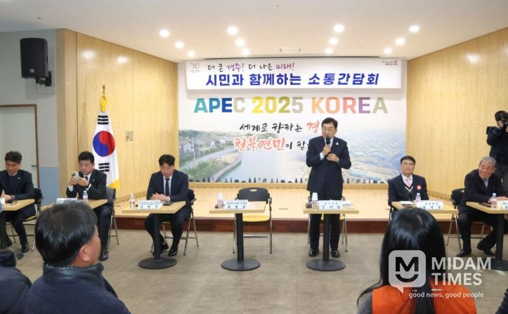 지난해 2월 경주시 천북면 행정복지센터에서 열린 시민과 함께하는 소통간담회에서 주낙영 경주시장이 주민들의 건의사항을 듣고 있다.