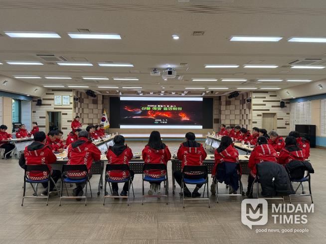 거창군, 산불 예방 위한 읍·면 회의 개최