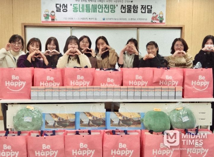 겨울방학 ‘방학 중 가정 방문 활동’ 운영