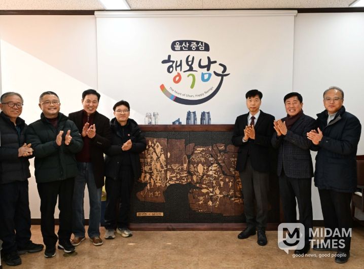 세계문화유산 ‘반구천의 암각화’ 서각작품 기탁