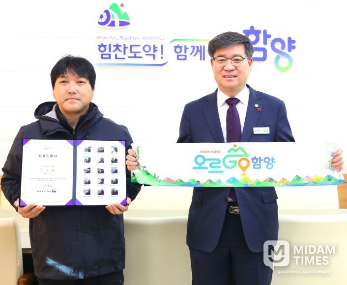 경북 구미시 주수용 씨, 함양에 머물며 8일 만에 완등