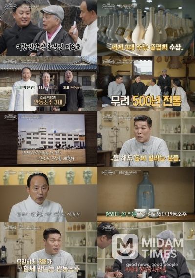 (사진 제공 = EBS '서장훈의 이웃집 백만장자')