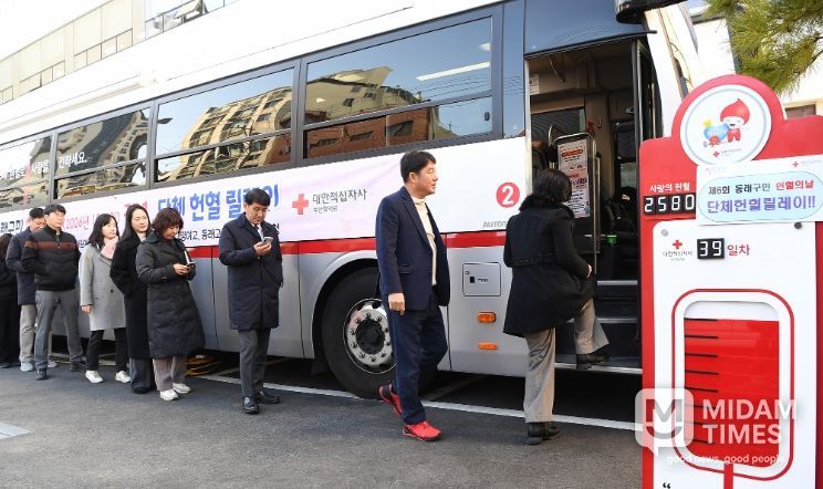 제6회 동래구민 헌혈의 날 기념 ‘헌혈 월간’, 6회 연속 목표 달성