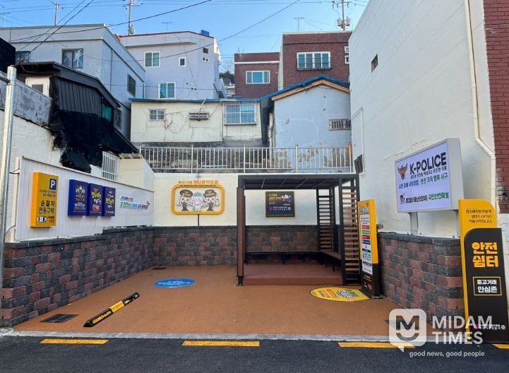 부산 서구 동대신1동, 동백마을 환경쉼터 조성