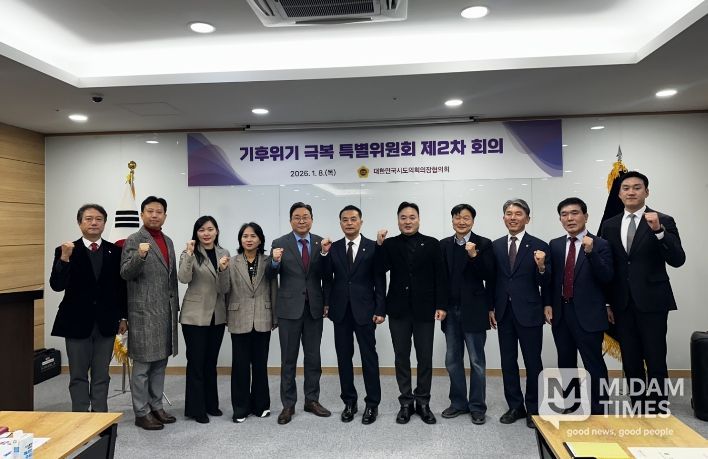 권태호 의원 대한민국시도의회의장협의회 기후특위 회의 참석