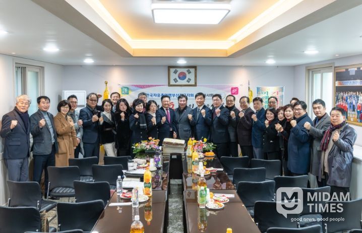 한국자유총연맹부산진구지회, 2026년 신년인사회 및 신년 시루떡 절단식