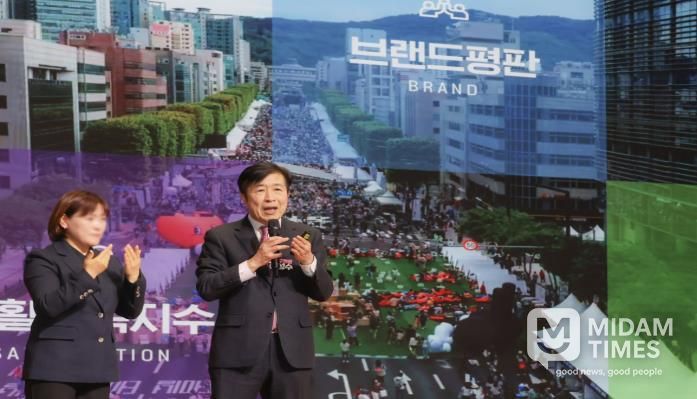 전성수 서초구청장이 8일 서초문화예술회관에서 열린 신년인사회에서 2026년 새해 비전을 밝히고 있다