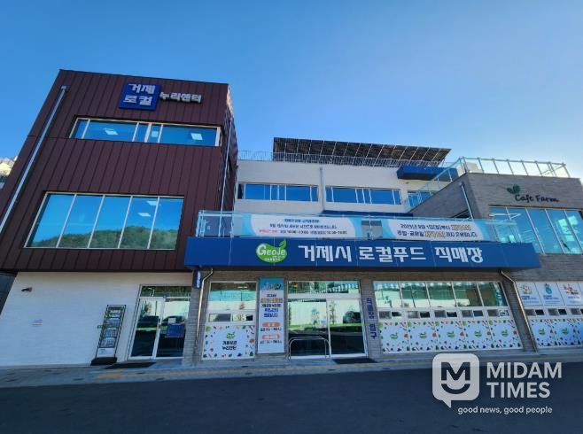 거제시, ‘거제로컬 누리센터’ 서비스 품질 높인다 만족도 조사 실시