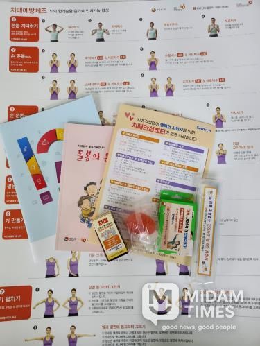 사천시치매안심센터, 치매 진단검사자에게 ‘마음 든든! 치매안심 꾸러미’ 제공