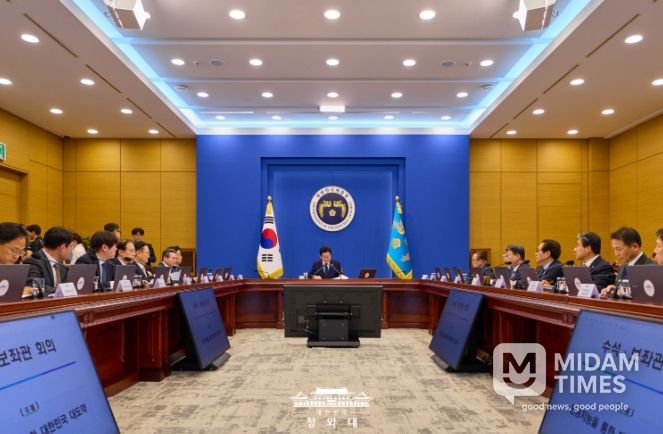 제18차 대통령 주재 수석·보좌관 회의(청와대)