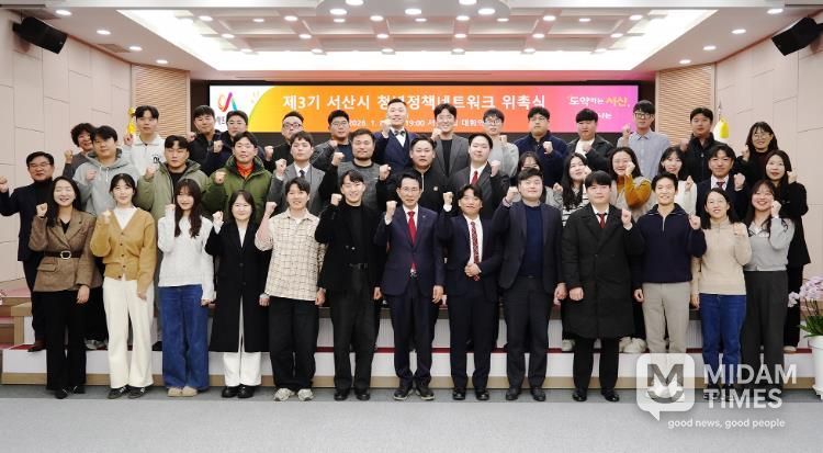 지난 8일 시청 대회의실에서 열린 제3기 청년정책네트워크 위촉식