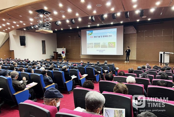 김천시, 2026년 새해농업인실용교육 실시