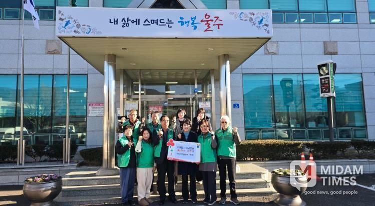 울주군 상북면새마을협의회·새마을부녀회, 이웃돕기 성금 전달