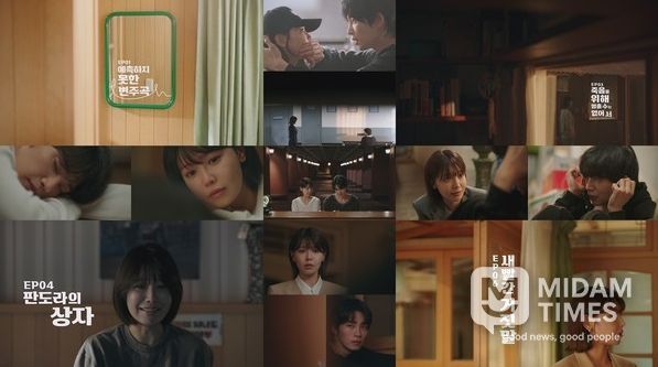 사진 제공 = ‘아이돌아이’ 방송 캡처